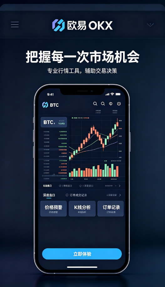 欧交易所app官方网站入口理财与资产安全托管